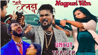 NITESH KACHHAP ❤ VIVEK NAYAK Upcoming Nagpuri Biggest Romantic Movie 2024 niteshkachhapofficial [upl. by Ramona118]