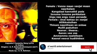 Kappaleri Poyaachu Song Lyrics in Indian [upl. by Nnek28]