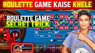 How to Play Roulette  Roulette Game Tricks  Number Roulette Kaise Khele [upl. by Adiam862]