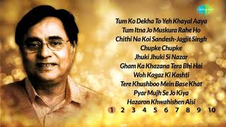 Top 100 songs of Jagjit Shingh [upl. by Felice]