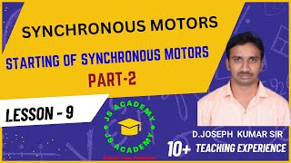 CLASS 9 SYNCHRONOUS MOTOR STARTING PART 2 IN TELUGU [upl. by Annette256]