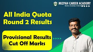 AIQ Round 2 Provisional Results 2024  Closing Cut Off Marks Round 2  Latest Updates  Mizpah [upl. by Yecram]