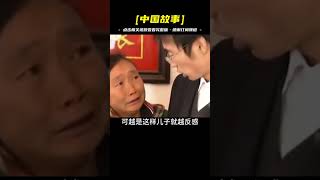 母親18年前狠心賣掉6兄妹，如今兒子身家千萬，母親痛哭求相認 [upl. by Varney29]