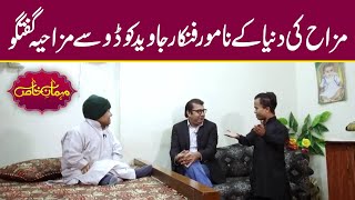 Comedian Javed Kodu is so full of life  Exclusive Interview  MehmaneKhas [upl. by Vitkun493]