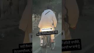 Granthi Singh 🥹reals reelsinstagram viral wmk good reels reels motivation [upl. by Eeznyl]