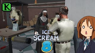 Keplerians Ice Scream  8 [upl. by Mikol]