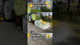 Joni bhai ki masti 🤣👌 bhai ❣️ nishu deswal trending nishudashwal tractor shorts [upl. by Veradia]