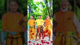 Modi ji Hai Ram lala yogi ji Hanuman hai Jay Shree Ram ji❤️shorts shortvideo jaishreeram ram 🙏🚩🚩 [upl. by Yecaw]