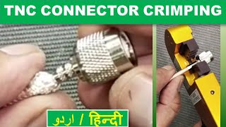 210 How to Crimp TNC Connector to Coaxial Cable  How To Prepare TNC Connector urdu hindi [upl. by Atnahs]