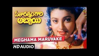 Seetharatnam Gari Abbayi Songs  Meghama Maruvake Song  Vinod Kumar Roja Vanisri [upl. by Ot]