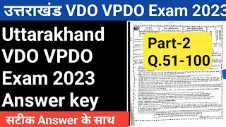 Uttarakhand VDO Exam 9 जुलाई 2023 Answer key  Uttarakhand VDO VPDO Exam Paper Solved  Part  2 [upl. by Ignatz533]