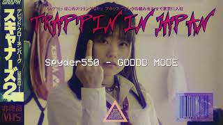 SPYDER550  GODDD MODE tudy Beat [upl. by Rechaba]