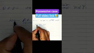 Possessive case  possessive pronouns and possessive adjective [upl. by Ecirrehs77]