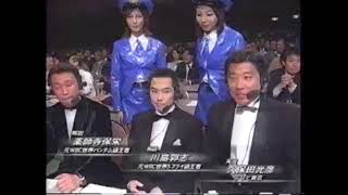 Keitaro Hoshino vs Chana Porpaoin  WBA World Minimumweight Title [upl. by Glanti]