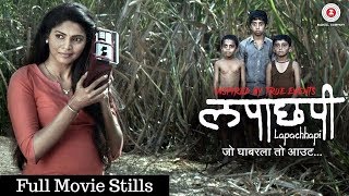 Lapachhapi Marathi Full Movie Stills HD [upl. by Asira]