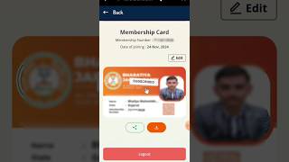 BJP Card Lounch Huwa Ashe Banaye Apna Memberchip Card shorts ytshorts education [upl. by Suiradal]