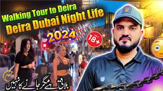 Deira Dubai NightLife  Real Red Light Area Flavor  Walking Tour to Deira streets  Dubai night [upl. by Hulburt625]