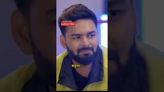 Rishab pant heart working cricket history with shikar Dhawan podcast shortvideo podcast reels [upl. by Idnal]