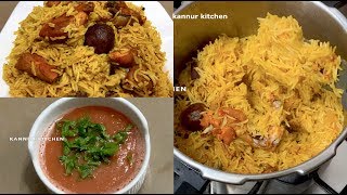 കുക്കറിൽ ഇത്രയും രൂചിയോടെ ചിക്കൻ കബ്സ  COOKER CHICKEN KABSA [upl. by Annaegroeg]