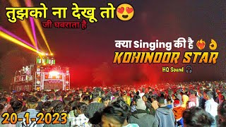 तुझको ना देखू तो जी घबराता है  Kohinoor Star Band 2023 [upl. by Ruon]