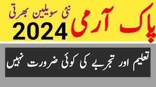 pak army jobs 2024government jobs online apply [upl. by Bronson584]