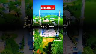 Tilawat e Quran kareem new viral video on youtubeislamicscripturethankyouallahshaikhislamicvideo [upl. by Filia495]