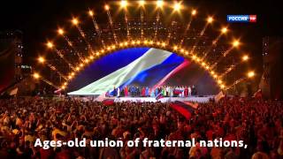 Anthem of Russia Crimea 2015 Eng Sub [upl. by Yahs902]