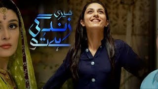 Top 10 Drama Serials MAYA ALI 20122015 [upl. by Ganny]