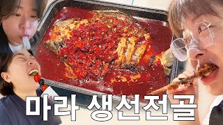 한끼라도 굶으면 죽는 줄 아는 친구와의 맛있는 1박2일0 〈 느린92 갓생살기 17화 〉 [upl. by Wescott582]