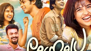 Premalu full movie in hindi dubbed [upl. by Hallutama980]