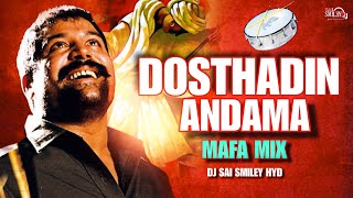 Dostaradin Andama Dj Song  Marfa Remix Dj Sai Smiley Hyd [upl. by Laurel]