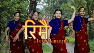 Rimai  New Nepali Song  Unique Dance Academy  Prakash Dutraj  Malina Rai  Cover Dance [upl. by Chally452]