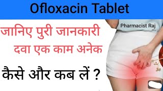 एंटीबायोटिक दवा Zenflox 200 Tablet Uses in Hindi Tablet Ofloxacin Tablet kis kam aati hai [upl. by Rednave]