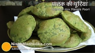 Palak Puri Reciep video  Spinach Puri Recipe [upl. by Ingmar]