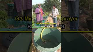 రైతు కష్టాలు తీర్చే PortableSprayer farming agriculture farmmachines [upl. by See]