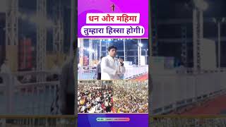 Paster ankur narula ji  holy bible  short video [upl. by Pasadis]