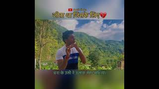 jita tha jiske liye  जीता था जिसके लिये  flute by amit flutemusic shorts trending [upl. by Kcirdneked271]