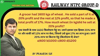 A grocer had 1600 kgs of wheat  He sold a part of it at 20 profit and the rest at 12 profit so [upl. by Xirtaeb]