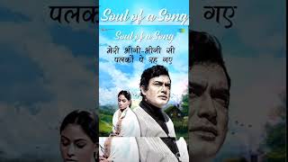 song meri bheegi bheegi si  Anamika movie  Sanjeev kumar oldromantic love [upl. by Naraa]