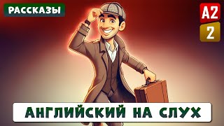 Английский на слух для начинающих по коротким рассказам [upl. by Alfredo]