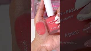 A’pieu Juicy Pang Blusher in PK01 Strawberry 🍓🍧🎀☁️✨ kbeauty makeup beauty kpop shorts cute [upl. by Ntisuj]