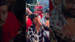 vihatmeladiofficial vihatmeladiofficial jaydiporam vihatmeldi song jayvihatmeldimaa funny [upl. by Ardnuassak]