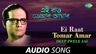 Bengali Song Easy Songs for Beginner [upl. by Aicilram]