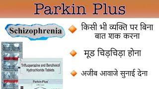 parkin Plus tablet in hindi  trifluoperazine and benzhexol hydrochloride tablets [upl. by Brezin]