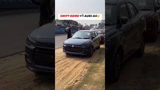 New Maruti dzire lonch 😍  maruti dzire swift automobile car launch viral tranding short [upl. by Hanyaz]