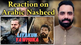 Reaction on Ertugrul X Osman Liyakun Nasheed  Reacts With AZ [upl. by Einnol]