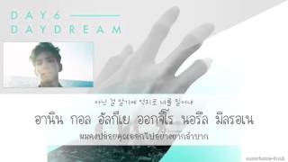 Thaisub DAY6  Letting Go 놓아 놓아 놓아 l easterssub [upl. by Eittah936]