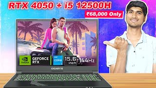 RTX 4050  12 Core CPU Under ₹65000🥳GIGABYTE G5 MF i5 12500H  RTX 4050 Review 🤩 [upl. by Sadowski99]