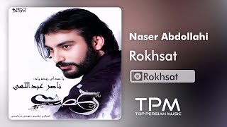 Naser Abdollahi  Rokhsat  آلبوم رخصت از ناصر عبداللهی [upl. by Mellette]