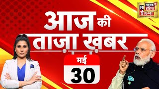 🔴LIVE Aaj Ki Taaza Khabar Lok Sabha Election  BJP VS Congress  PM Modi  Rahul Gandhi  Kejriwal [upl. by Priebe456]